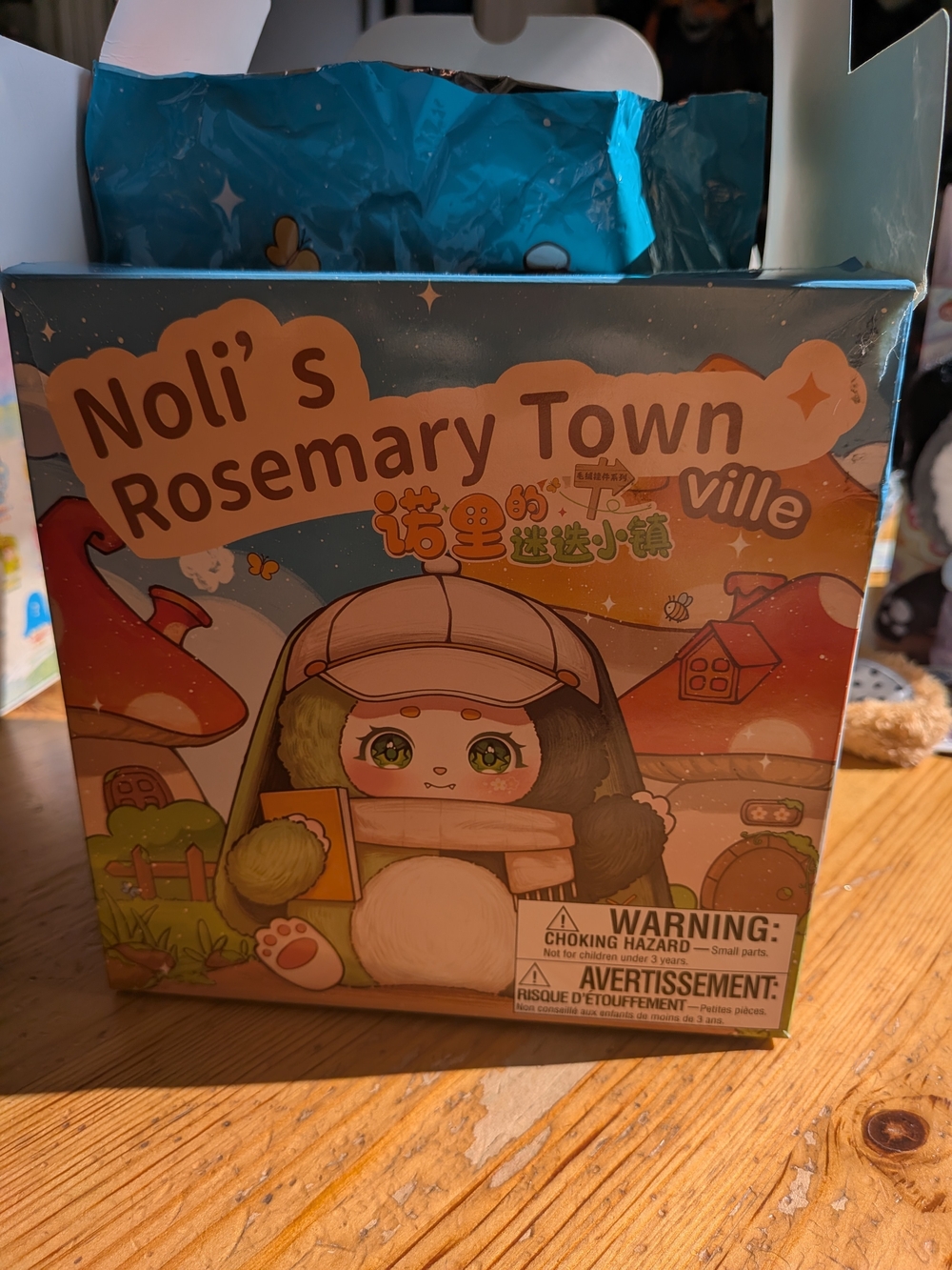 Rosemary Town - Brown & Dark Green